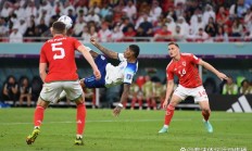 开云体育官网-关于勒沃库森翻盘塞内加尔，皮克带队取胜的信息