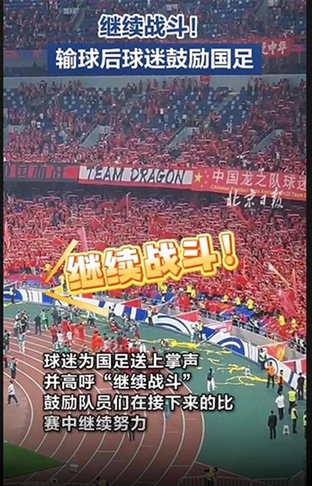 关于东京FC队持续奋斗，为争取亚冠冠军而努力拼搏的信息
