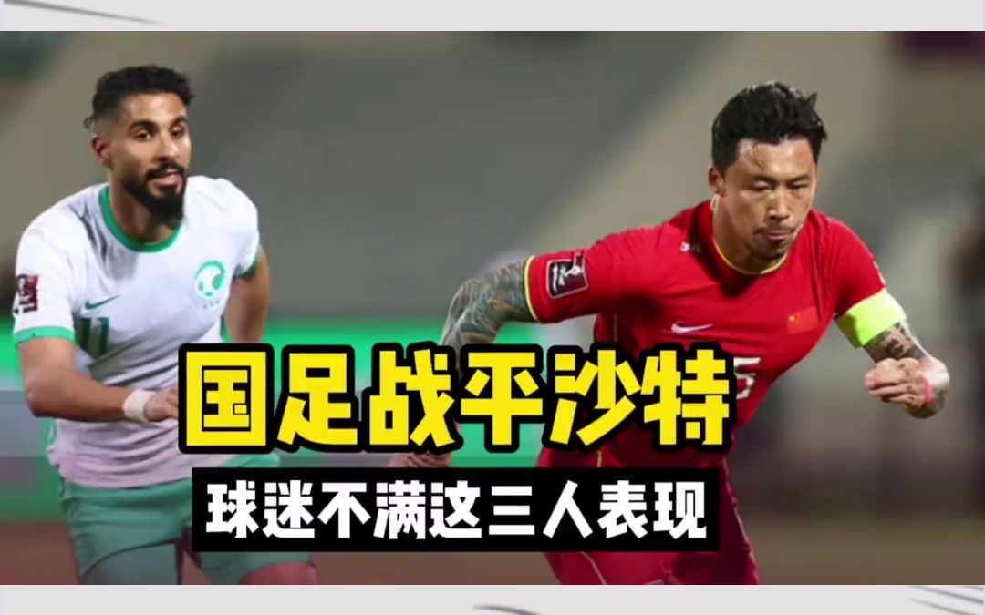 包含战平收场！某队与对手战平双方实力互衡的词条