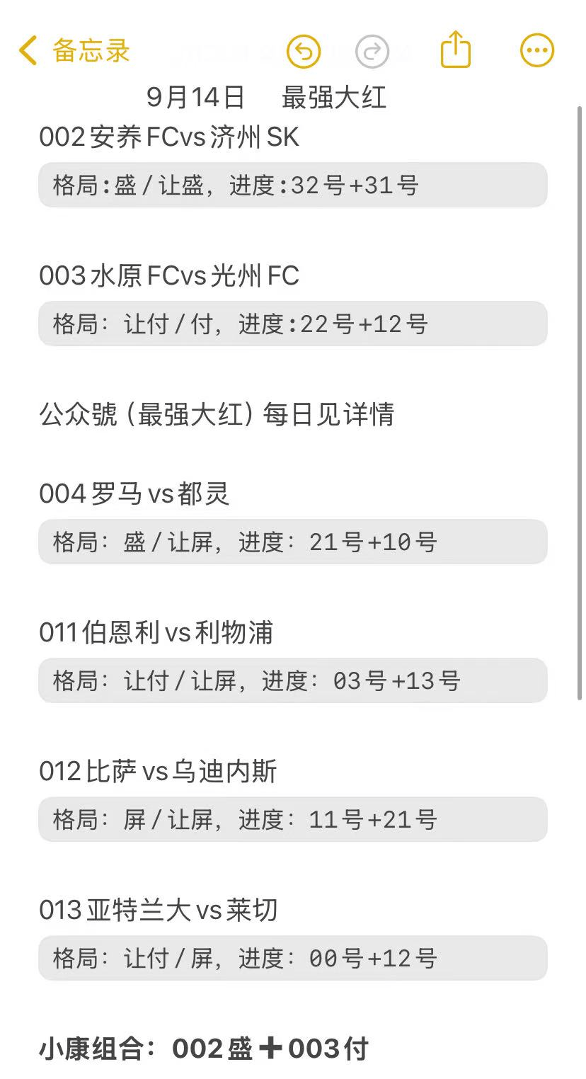 瓦伦西亚竞技会师巴塞罗那，前提非常具的简单介绍